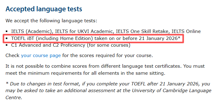 2026新托福改版后，三所港校最新语言要求出炉!