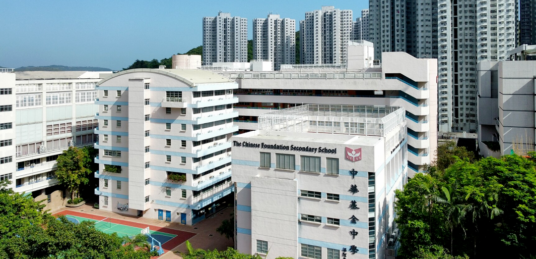 2026 香港中学秋季插班提前开启！圣士提反、培侨书院、福建中学等等......预报从速