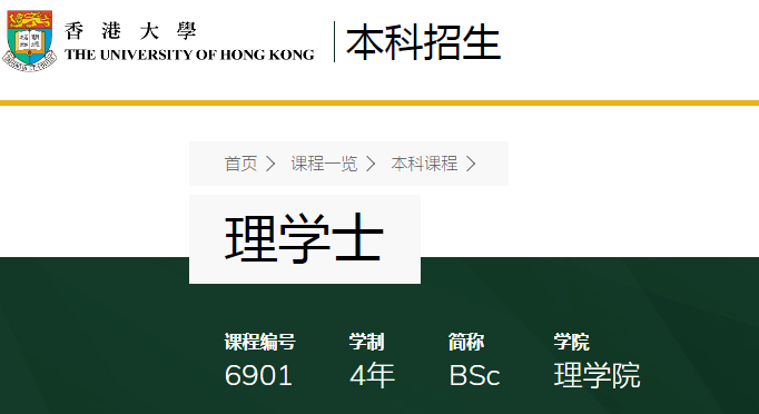 港校 “神科” 有多卷？法律/工程等4大学科DSE分数全梳理！