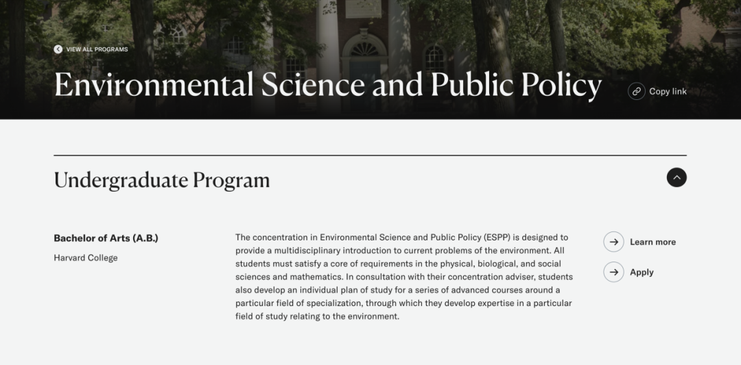 哈佛本科再添新专业!2029届学生可申请 哈佛本科再添新专业!2029届学生可申请