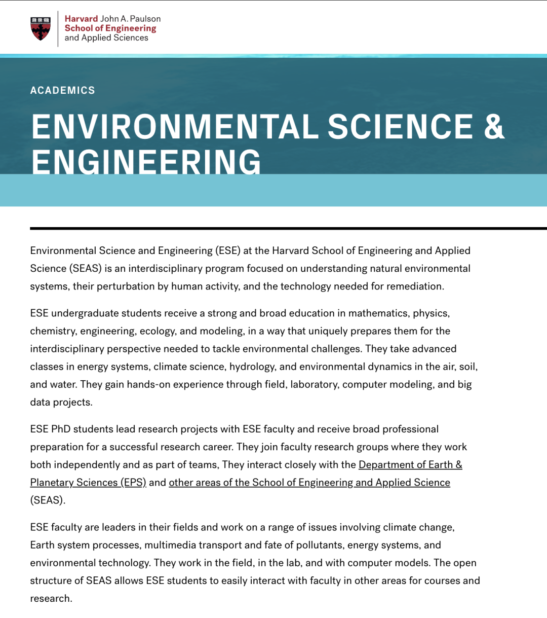 哈佛本科再添新专业!2029届学生可申请 哈佛本科再添新专业!2029届学生可申请