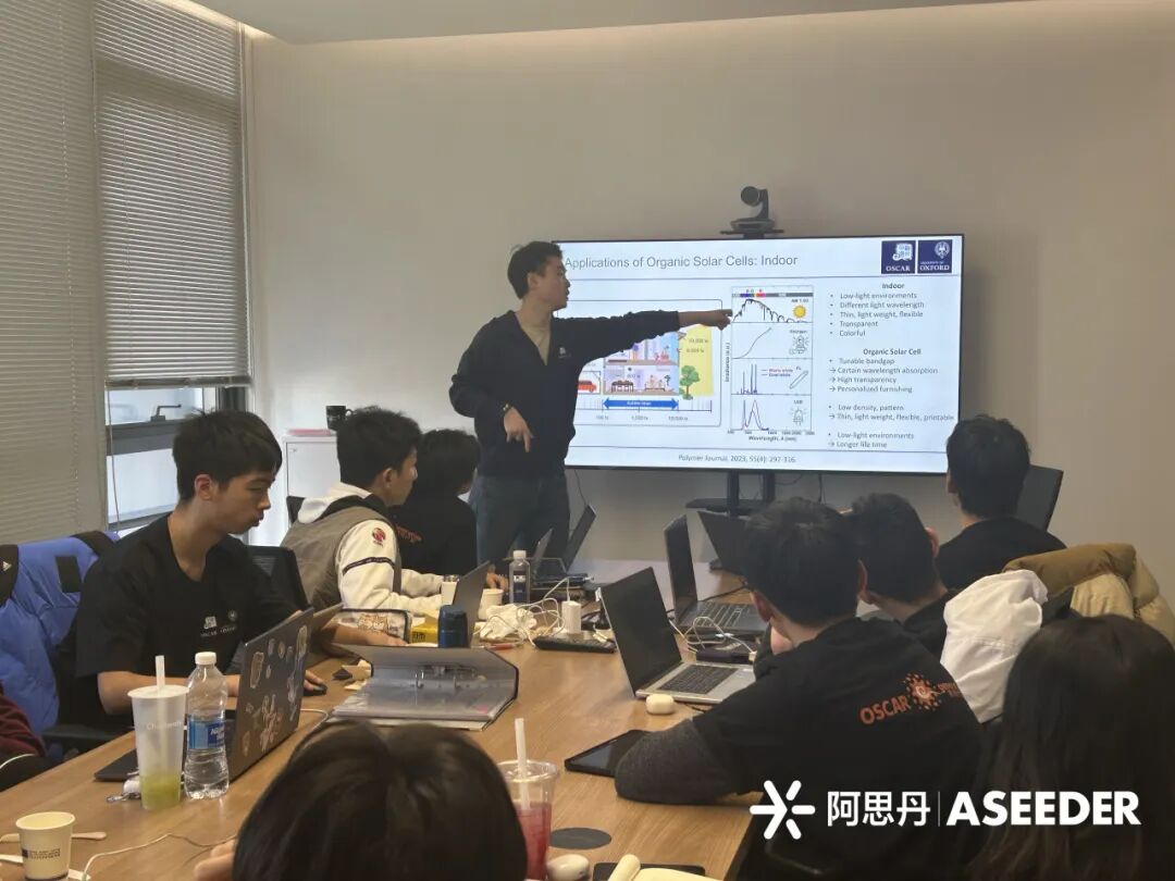 【材料/物理深度科研】在苏州参加牛津官方项目，亲手制作一块第三代太阳能电池！