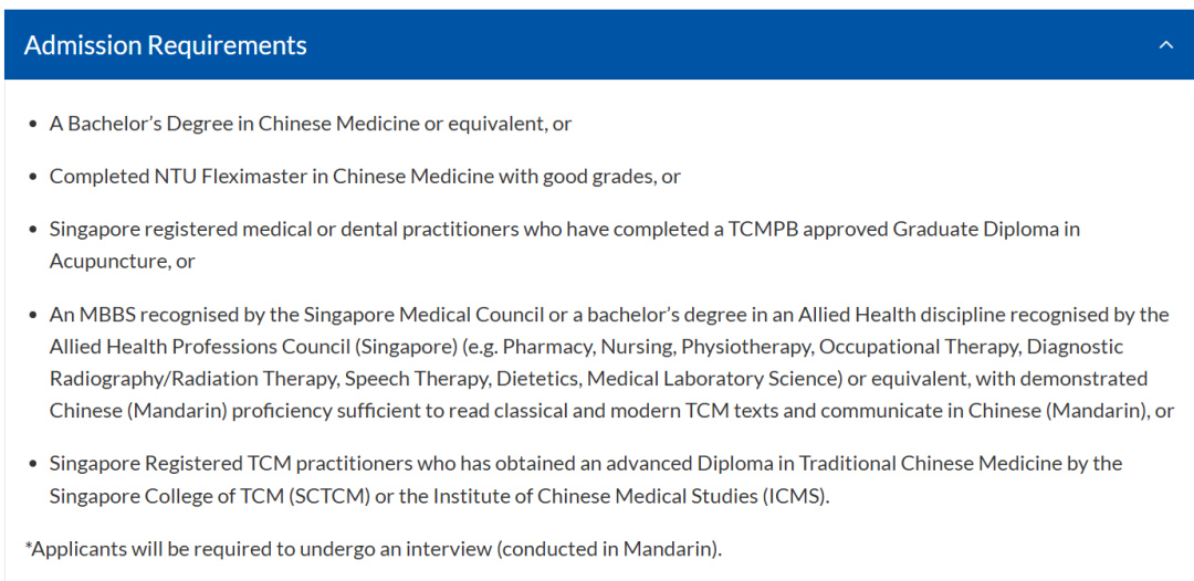 26fall南洋理工【4月截止】硕士专业汇总（下）！
