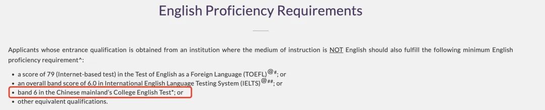 无需雅思！香港城市大学7个硕士项目支持六级申请