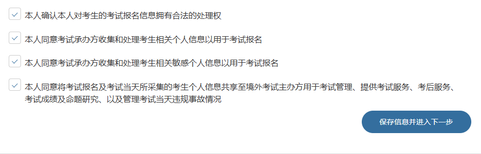2026年中国学生STEP考试报名即日开始！报名及备考攻略！