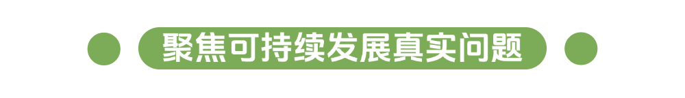 未来之城，由你定义丨2026年度未来之城夏季展评注册启动！