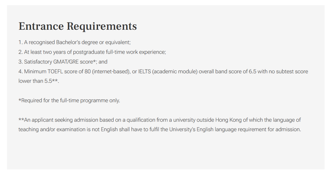 26fall港新尚未截止的泛商科硕士专业汇总！