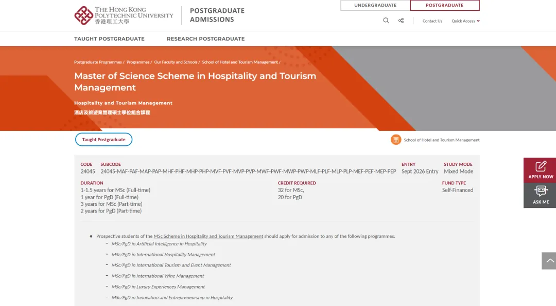 26fall港新尚未截止的泛商科硕士专业汇总！