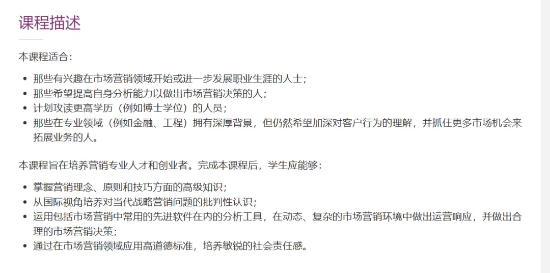 26fall港新尚未截止的泛商科硕士专业汇总！