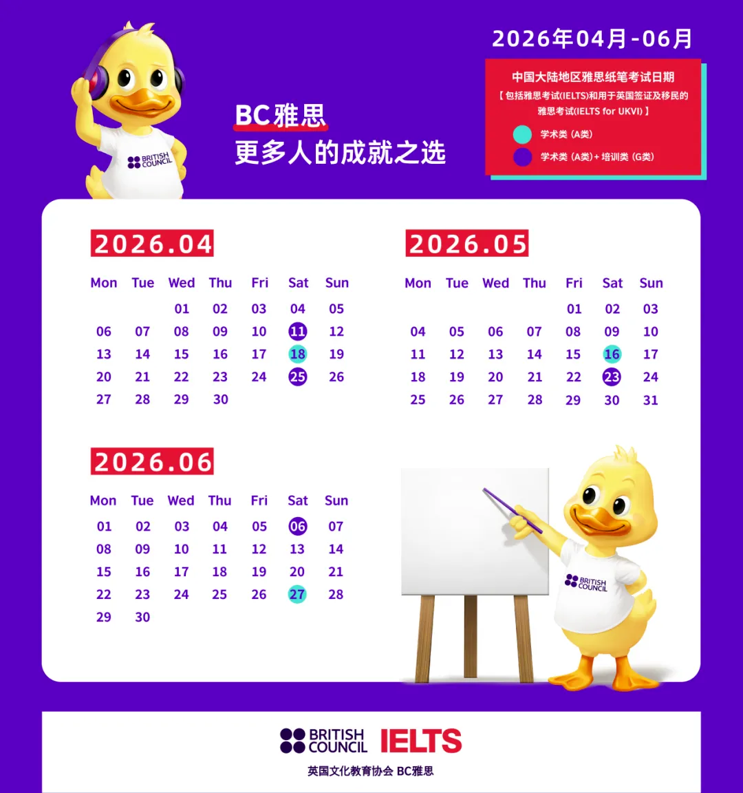 最新消息：雅思官方发布全球取消纸笔考试！