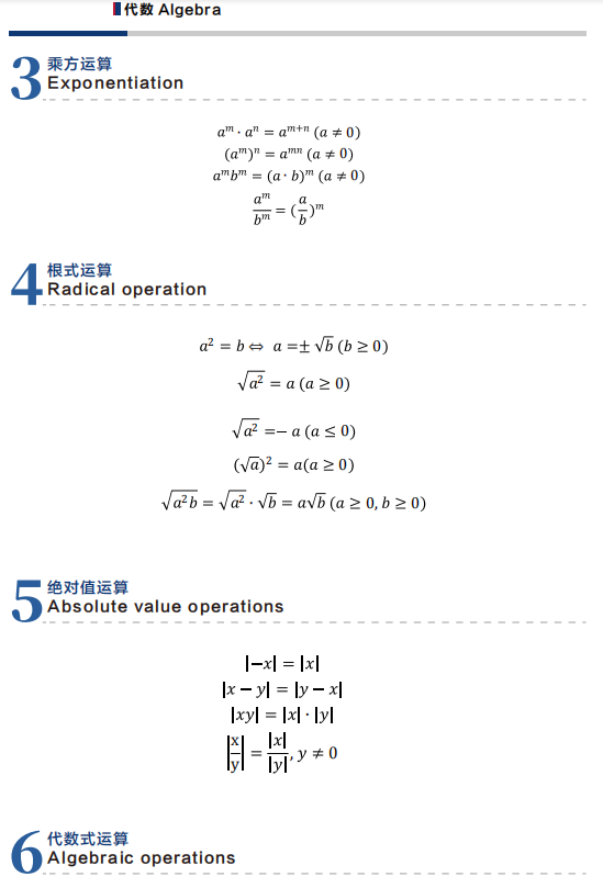 AMC8竞赛有哪些奖项？每个奖项的分数线是多少？附AMC8真题/公式