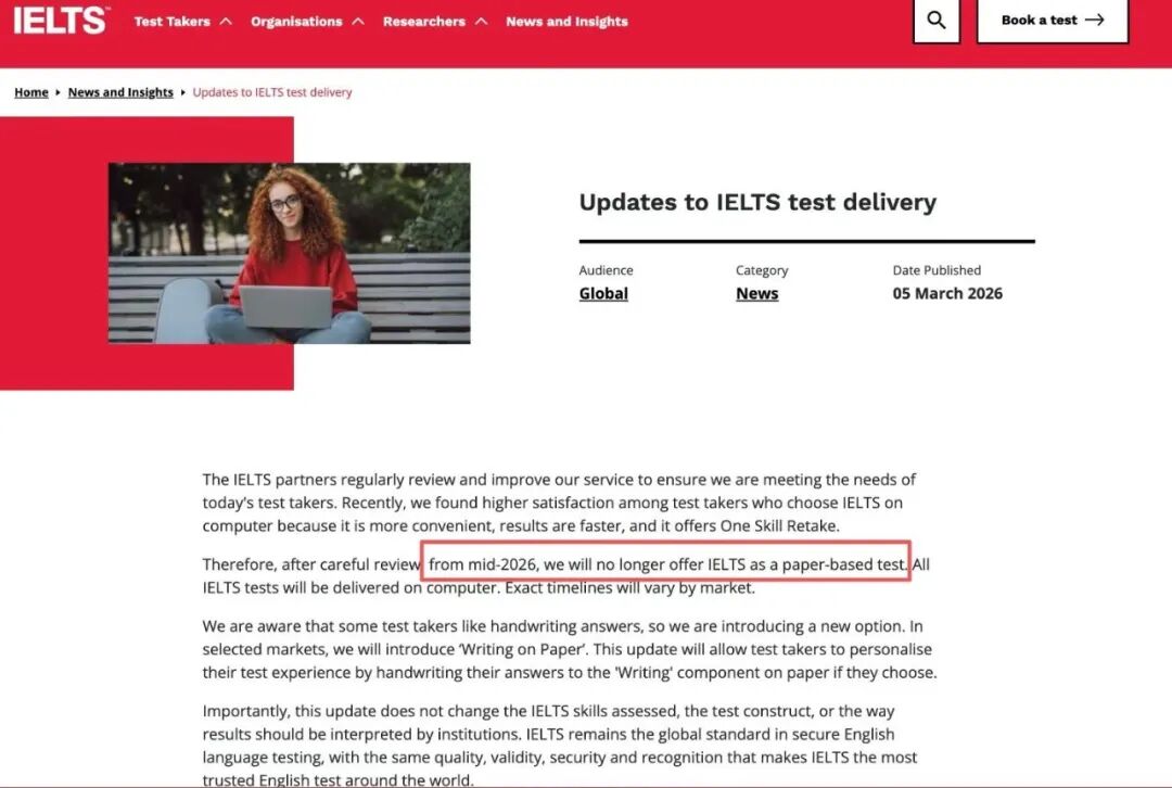 从新托福到雅思全面机考：2026年最新政策解读和备考建议