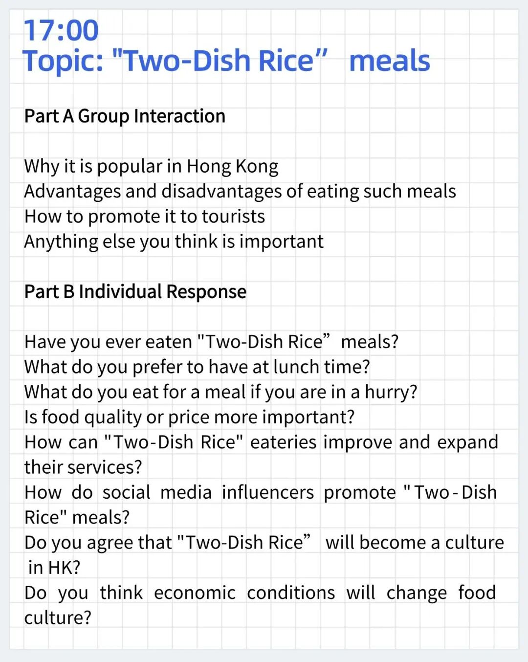 2026.3.10DSE口语题目完整版！