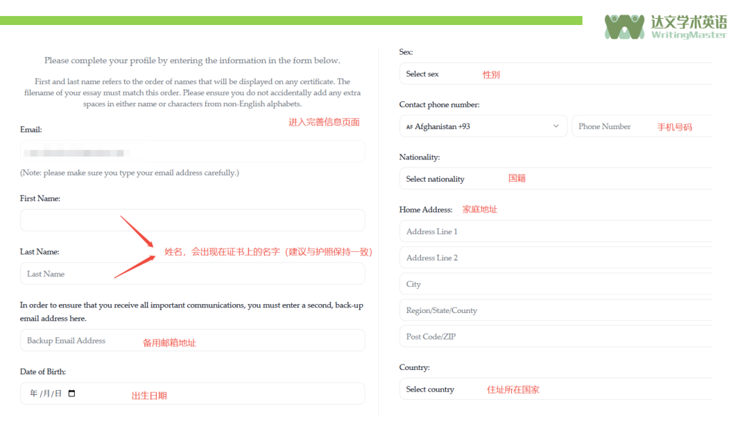 紧急提醒!2026 John Locke论文赛注册即将截止!未注册=直接失去参赛资格! 紧急提醒!2026 John Locke论文赛注册即将截止!未注册=直接失去参赛资格!