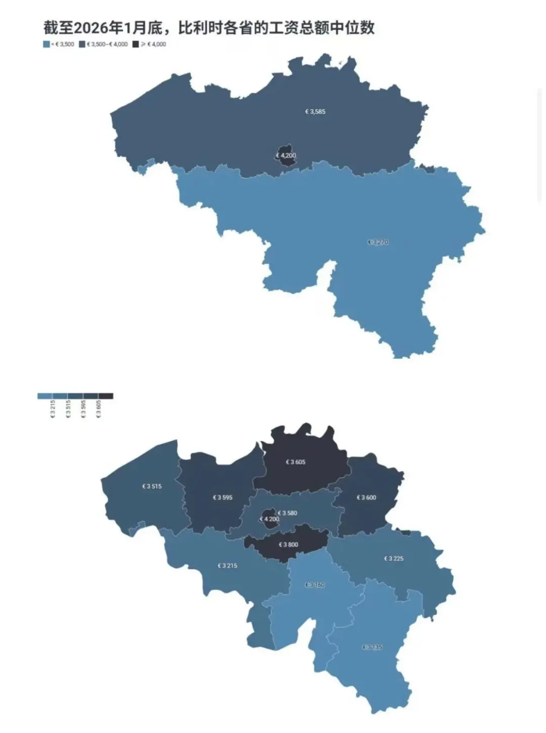 比利时留学 | 从一张工资地图，看懂比利时留学：城市、产业与专业选择（布鲁塞尔月薪中位数约4200欧）