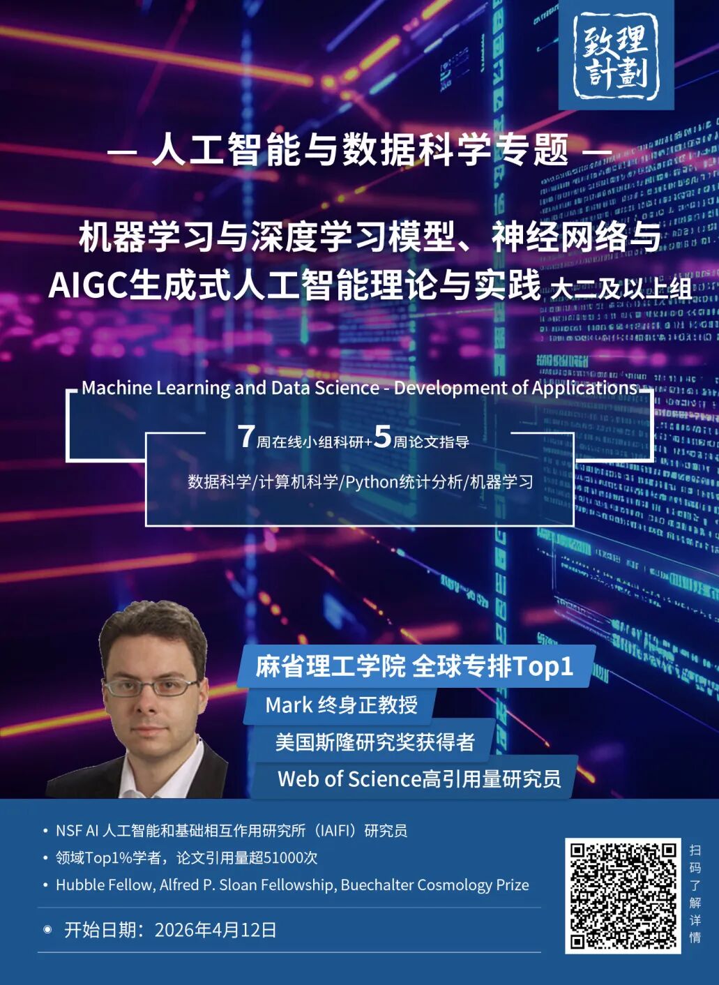 AI打仗成真？多家媒体披露美国用Claude模型制定作战计划