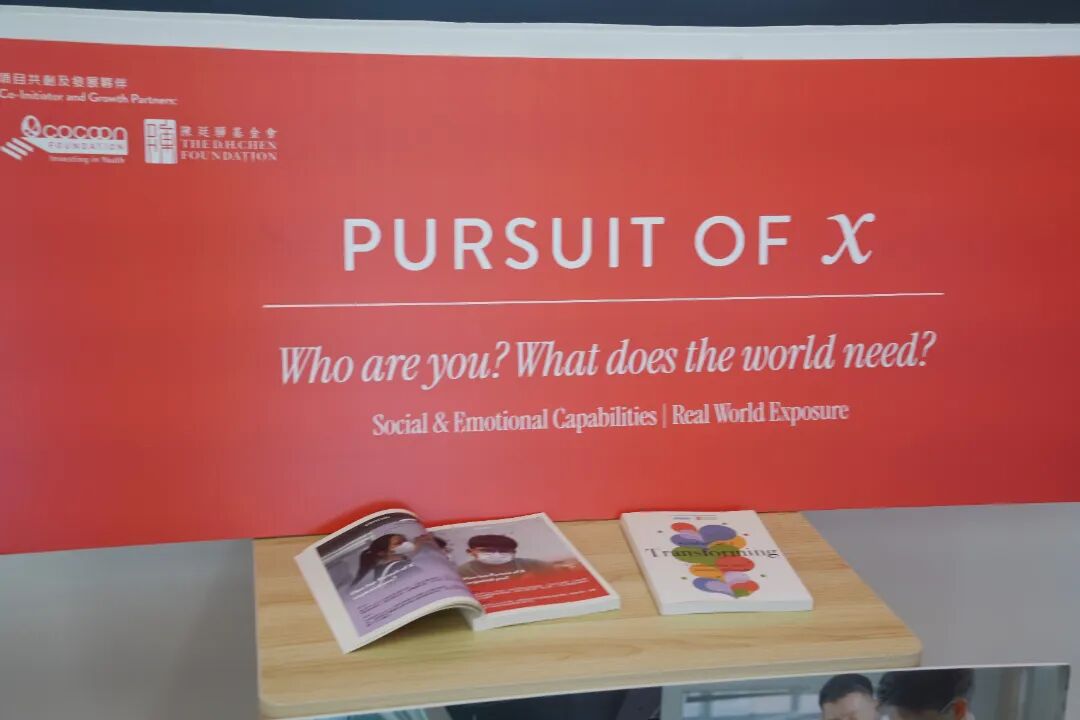 2026DSE英文口试真题曝光，竟与这所港中的课程设置高度同频？