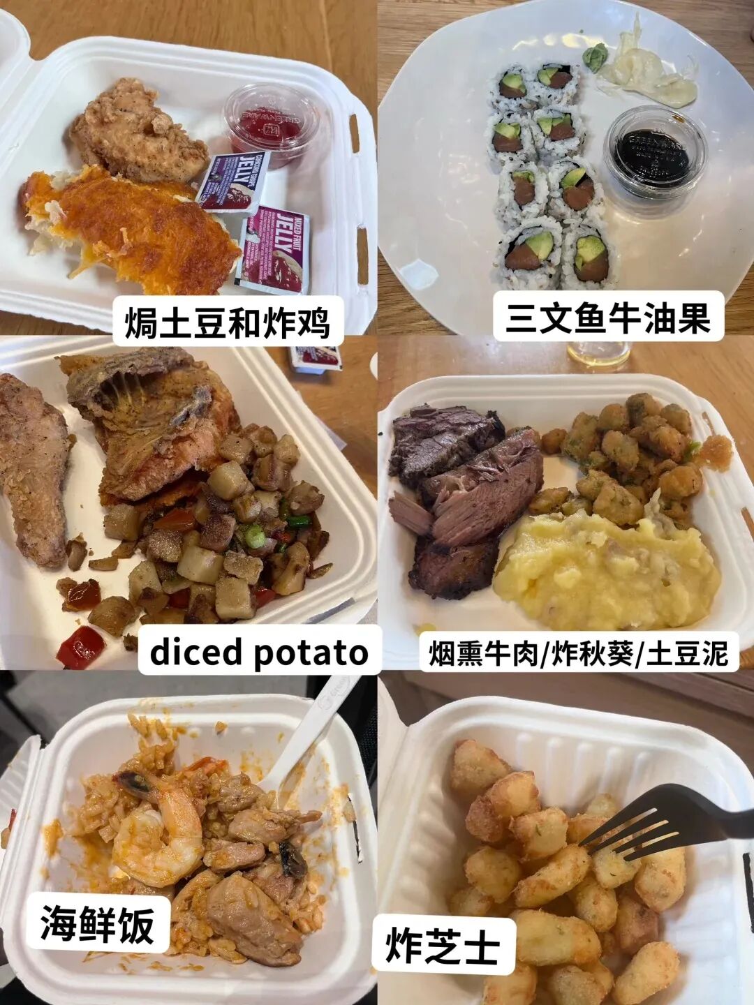 留学“干饭人”最爱的美国大学!米其林三星、VIP定制、顶级自助?隔壁学生都馋哭了... 留学“干饭人”最爱的美国大学!米其林三星、VIP定制、顶级自助?隔壁学生都馋哭了...