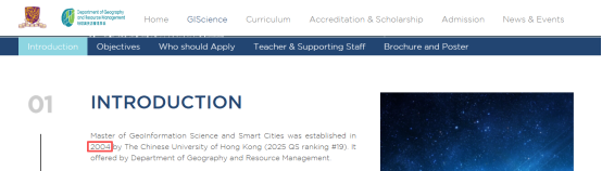 港大地理空间数据科学和港中文地理信息科学与智慧城市，哪个更好？