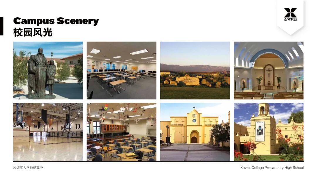 美高推荐|CA-沙维尔大学预备高中Xavier College Preparatory High School,高尔夫强校 美高推荐|CA-沙维尔大学预备高中Xavier College Preparatory High School,高尔夫强校