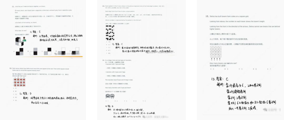 袋鼠数学竞赛多少分可以获奖?怎么查分?分数什么时候公布?一文答疑 袋鼠数学竞赛多少分可以获奖?怎么查分?分数什么时候公布?一文答疑