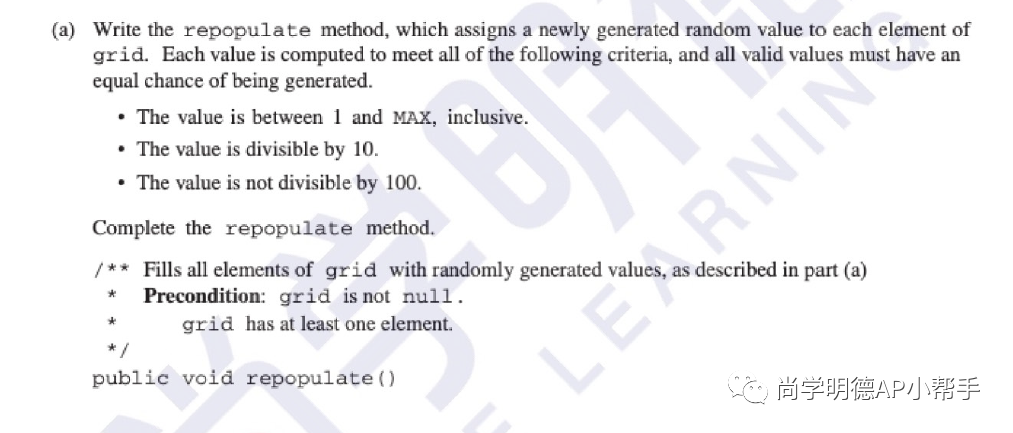 2026AP备考|计算机科学A:知识分类及各模块难点总结 2026AP备考|计算机科学A:知识分类及各模块难点总结