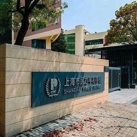 平和学校官宣2026秋招信息！考试仅此一场？