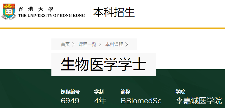 港校 “神科” 有多卷？法律/工程等4大学科DSE分数全梳理！