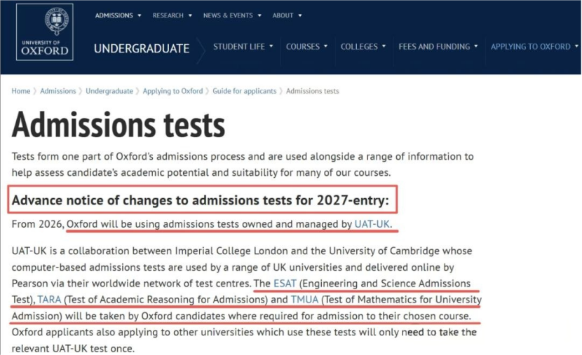 牛津2027fall申请大变天！笔试“换血”全面切换UAT-UK体系！