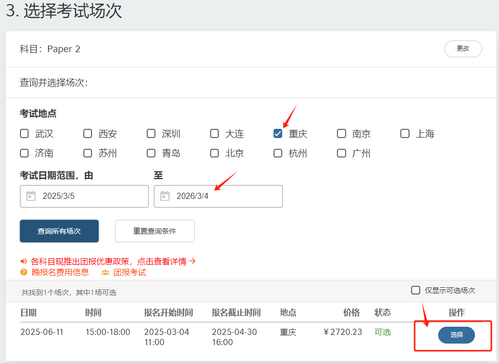 提醒!2026剑桥STEP报名通道开启,不申剑桥数学系还有必要备考吗? 提醒!2026剑桥STEP报名通道开启,不申剑桥数学系还有必要备考吗?