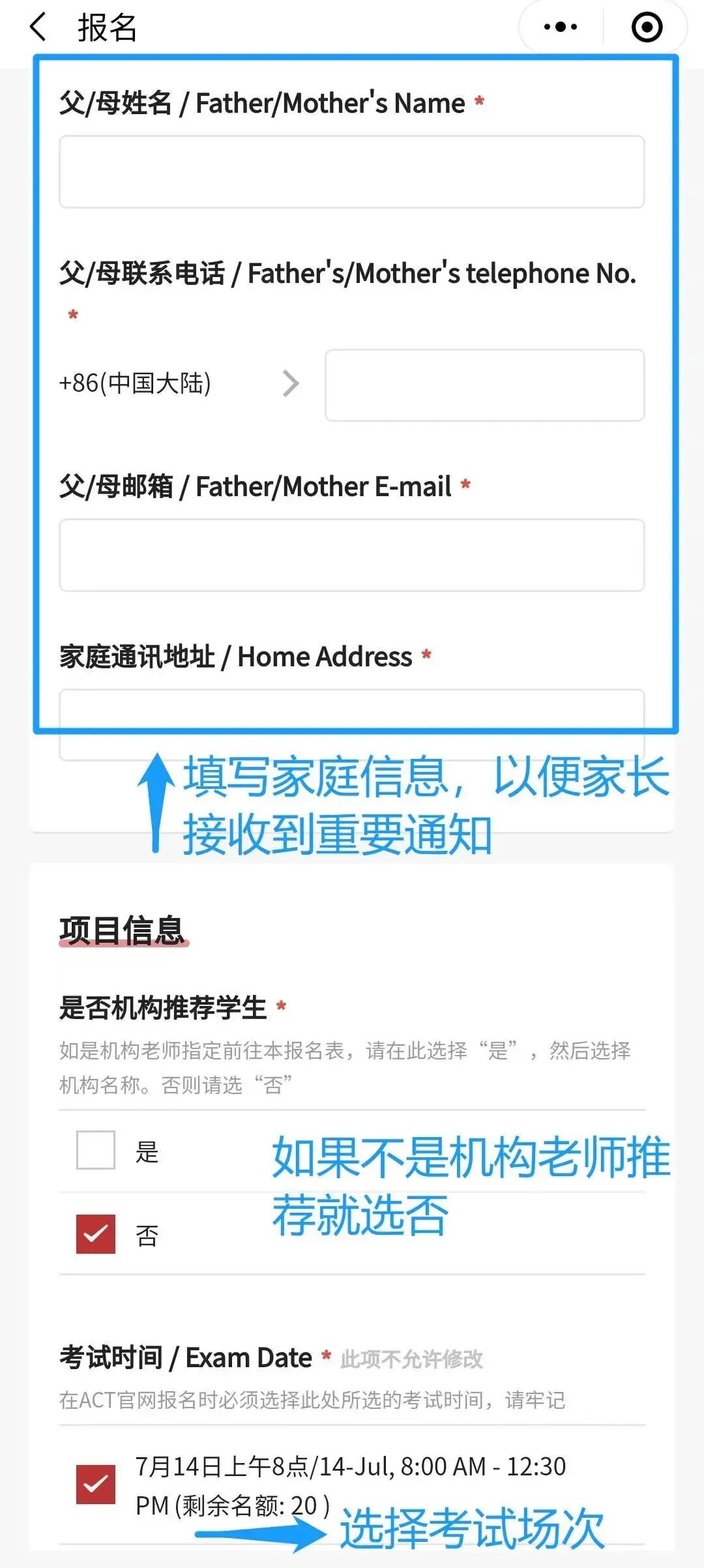 2026年新版ACT怎么考?中国澳门考期及改革详解一文读懂! 2026年新版ACT怎么考?中国澳门考期及改革详解一文读懂!