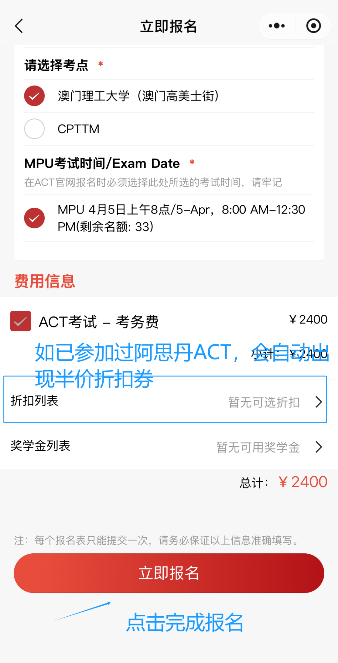 2026年新版ACT怎么考?中国澳门考期及改革详解一文读懂! 2026年新版ACT怎么考?中国澳门考期及改革详解一文读懂!