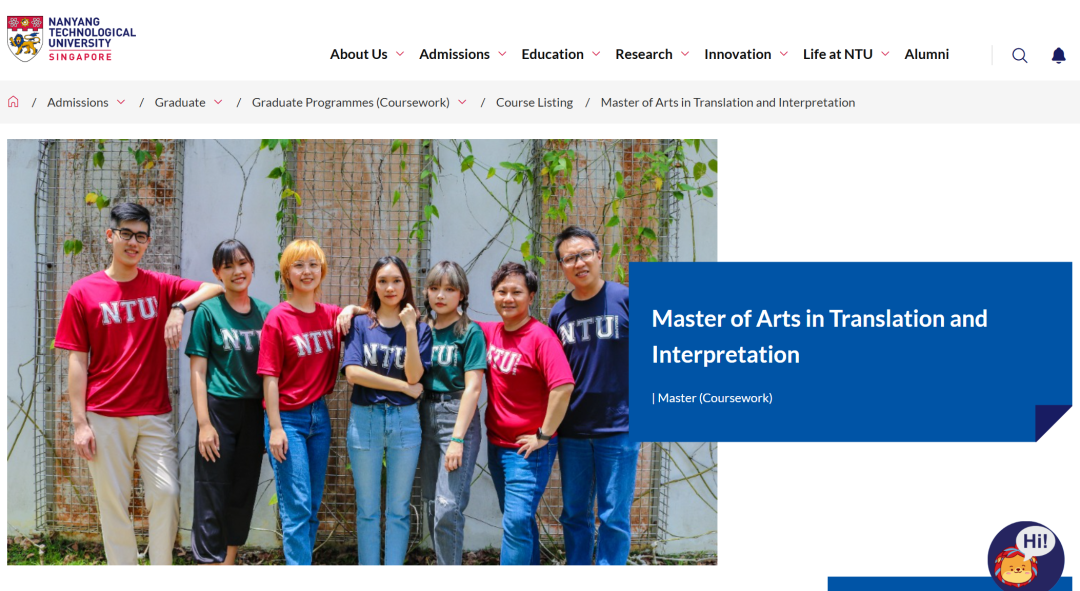 26fall南洋理工【4月截止】硕士专业汇总（下）！