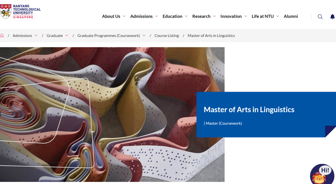 26fall南洋理工【4月截止】硕士专业汇总（下）！