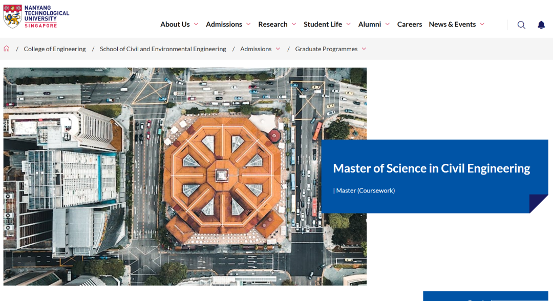 26fall南洋理工【4月截止】硕士专业汇总（下）！