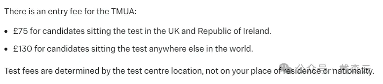 剑桥数学申请必考TMUA！剑桥大学官宣2027录取筛选机制全面升级