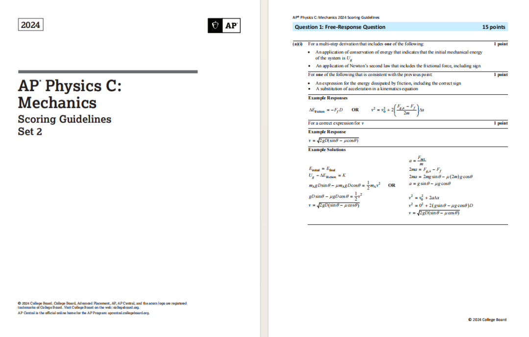 2026大考在即！AP、A-Level等超全考前资料大放送！深圳线下数学、经济等冲刺班课~