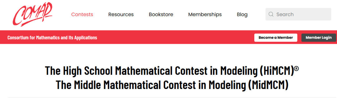 2026最值得参加的高中生数模竞赛：HiMCM入门到获奖全流程指南