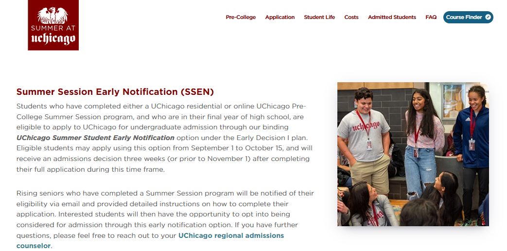 最后上车机会！3月这些顶尖夏校还能申，错过等一年！