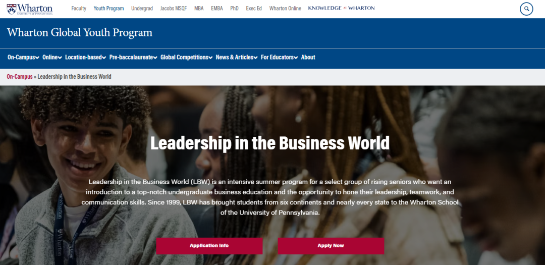 最后上车机会！3月这些顶尖夏校还能申，错过等一年！