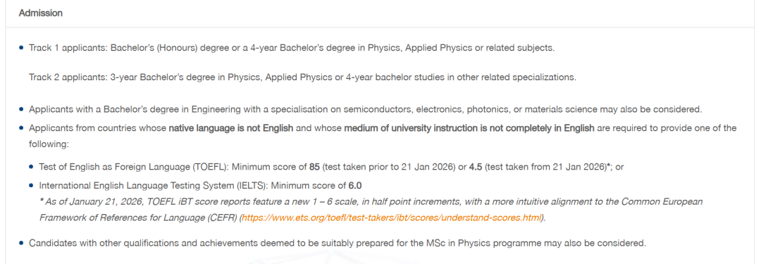 26fall新国立【4月截止】硕士专业汇总！