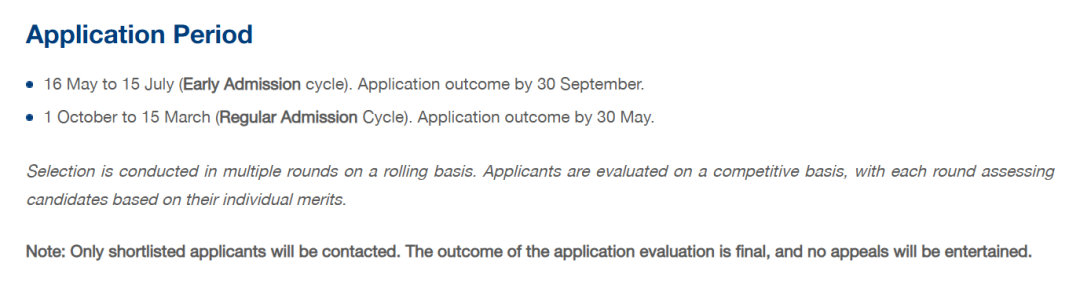 26fall新国立【4月截止】硕士专业汇总！