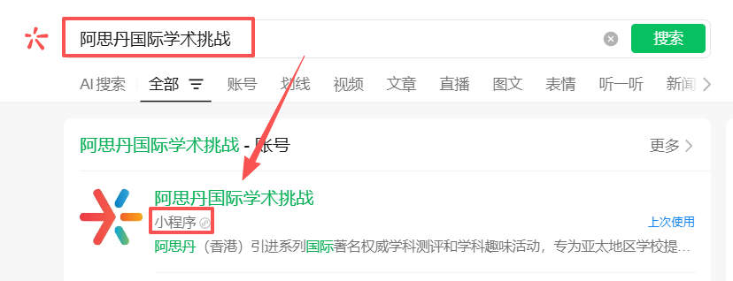 MAA官宣：AMC8分数线公开！DHR前1%奖24分？附AMC8证书下载方式