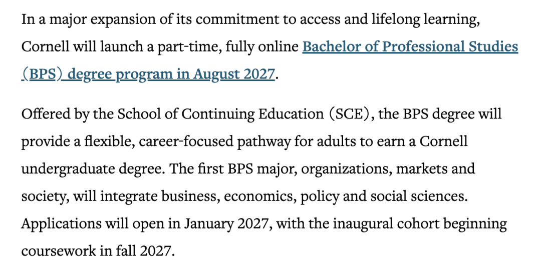 康奈尔上线online本科？杜克签署转学保证协议？藤校等顶尖学校大动作来了！