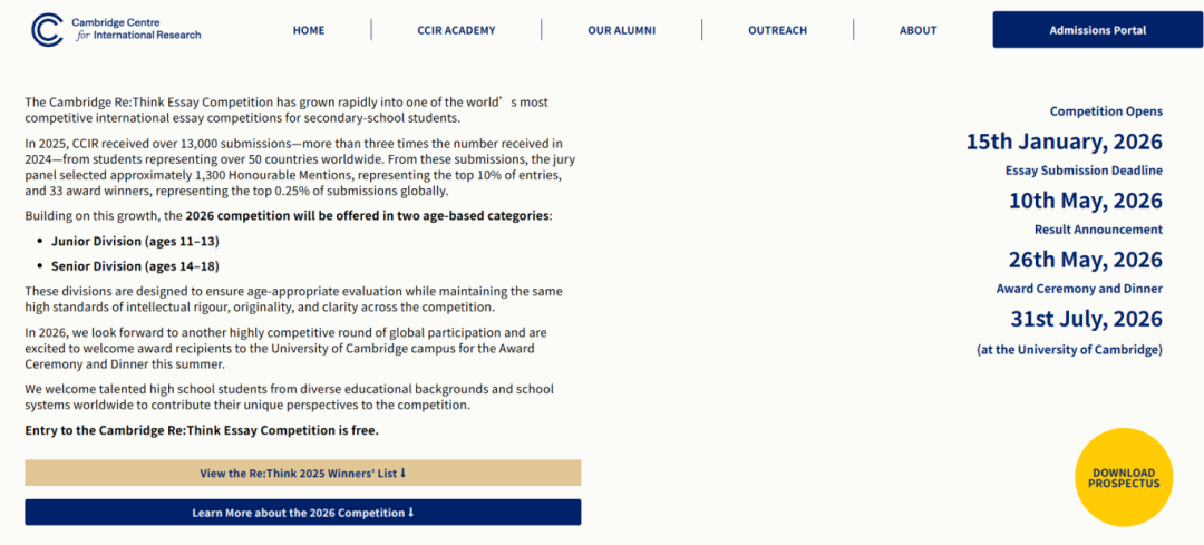 John Locke 与 Re:think 难度、风格、含金量全解析