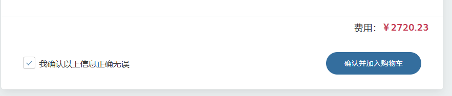 2026年中国学生STEP考试报名即日开始！报名及备考攻略！