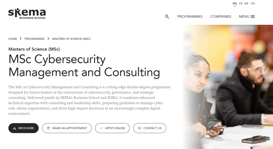 26fall申请季 | SKEMA高商开设全新英授硕士：网络安全管理与咨询