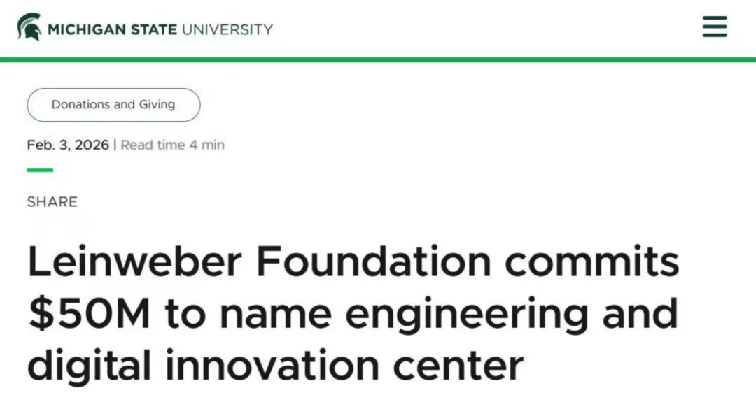 想申AI、数据科学？MSU刚获5亿捐赠，1000个新名额向留学生敞开