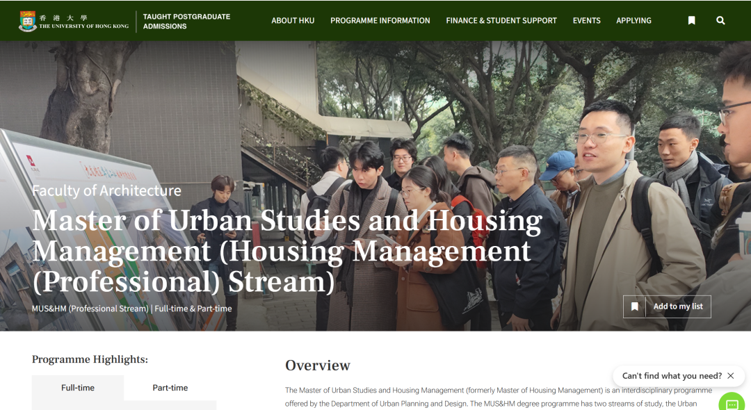 26fall港新尚未截止的泛商科硕士专业汇总！