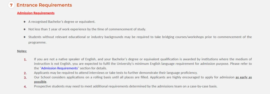 26fall港新尚未截止的泛商科硕士专业汇总！